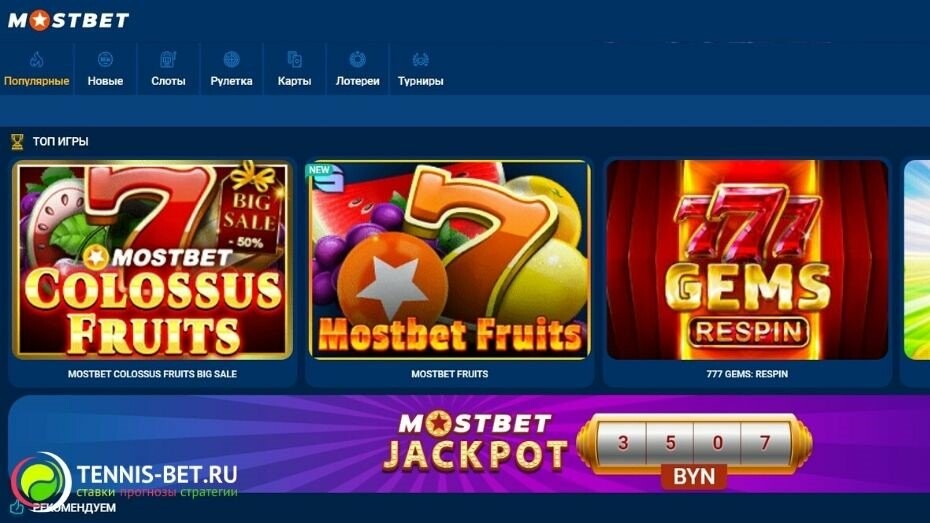 Live Dealer Games at Mostbet 6 Live Dealer Games at Mostbet 6