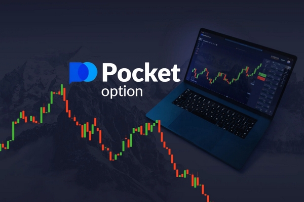 Pocket Option Брокер Pocket Option Брокер