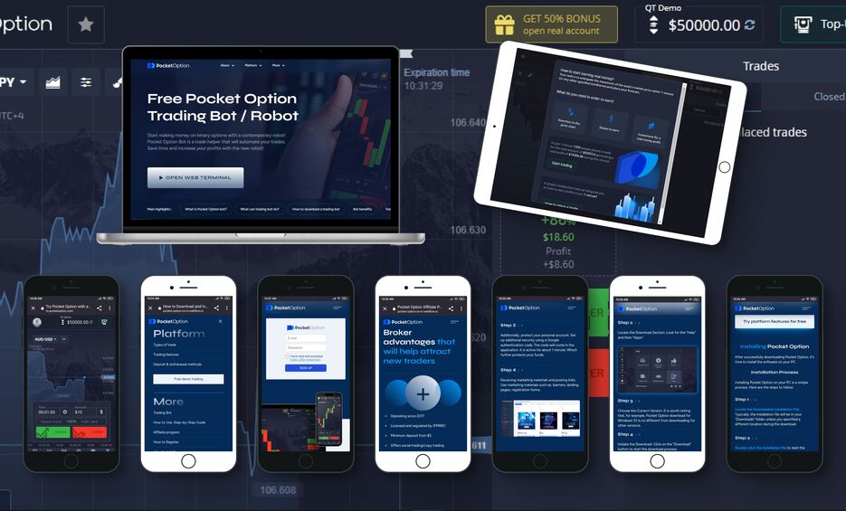 Pocket Option Брокер Pocket Option Брокер