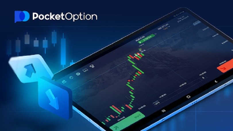 Pocket Option для Windows - Обзор, особенности и преимущества Pocket Option для Windows - Обзор, особенности и преимущества