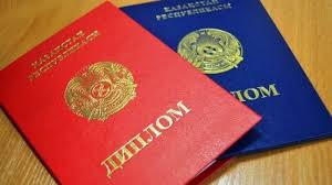 Купить диплом в Москве 165 Купить диплом в Москве 165