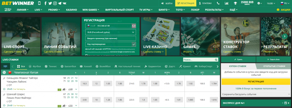 Baji live casino app download Baji live casino app download