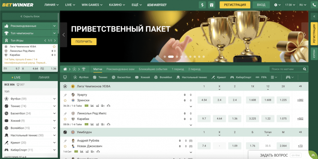 Log in to Your BetWinner A Comprehensive Guide Log in to Your BetWinner A Comprehensive Guide