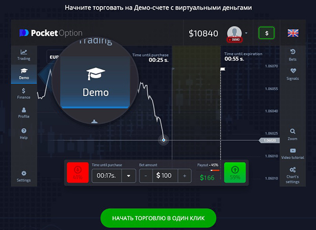 Pocket Option Login A Complete Guide to Accessing Your Trading Account Pocket Option Login A Complete Guide to Accessing Your Trading Account