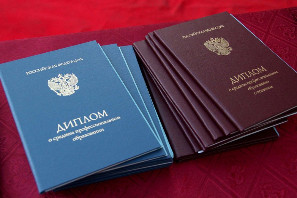 Купить диплом ИДПИГО с быстрой доставкой -522511107