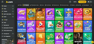 Discover JB Casino Online Your Ultimate Gaming Experience -868247167 Discover JB Casino Online Your Ultimate Gaming Experience -868247167